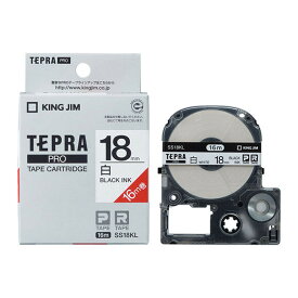 キングジム PRO テープカートリッジ 白ラベル（ロングタイプ） （18　幅/白/黒文字） KING JIM　TEPRA（テプラ）PROシリーズ SS18KL