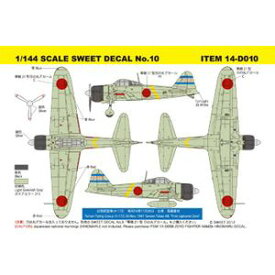 SWEET 1/144 SCALE SWEET DECAL No.10 零戦21型　台南航空隊（V-172）デカールセット【14-D010】 プラモデル