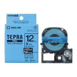 �L���O�W�� PRO �e�[�v�J�[�g���b�W �}�b�g���x�� �i12�@��/��F/�������j KING JIM�@TEPRA�i�e�v���jPRO�V���[�Y SB12B