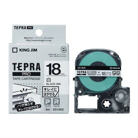 キングジム PRO テープカートリッジ キレイにはがせるラベル （18　幅/白テープ/黒文字） KING JIM　TEPRA（テプラ）PROシリーズ SS18KE