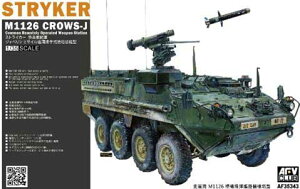 AFVNu 1/35 M1126 XgCJ[ CROWS-Ju쎮e^yFV35343z vf