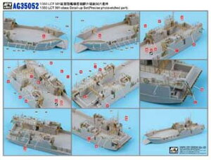 AFVNu 1/350 LCT-501 ԗg̓fBeB[AbvpGb`Op[cyAG35052z fBe[Abvp[c