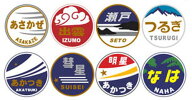 ［鉄道模型］カトー (Nゲージ) 11-351 ヘッドマークセット EF65-1000用(国鉄)