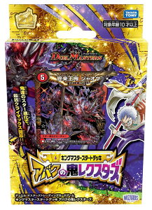 ^Jg~[ fGE}X^[YTCG LO}X^[X^[gfbL AoN̋SNX^[YyDMSD-21z