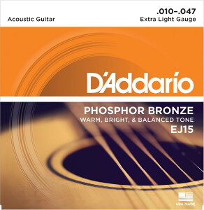 ダダリオ アコースティックギター弦(Extra Light .010-.047) EJ-15 D'Addario PHOSPHOR BRONZE