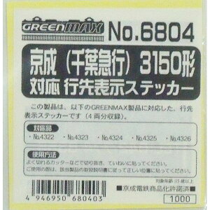mS͌^nO[}bNX yĐYz(NQ[W) 6804 it}sj3150`Ή s\XebJ[