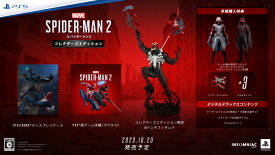 ソニー・インタラクティブエンタテインメント 【封入特典付】【PS5】Marvel’s Spider-Man 2　コレクターズエディション [ECJS-00026 PS5 スパイダーマン2 ゲンテイ]【MARVELCorner】