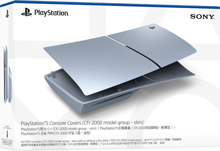 楽天市場】ソニー・インタラクティブエンタテインメント 【PS5 
