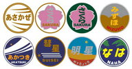 ［鉄道模型］カトー (Nゲージ) 11-352 ヘッドマークセット ED76用(国鉄)