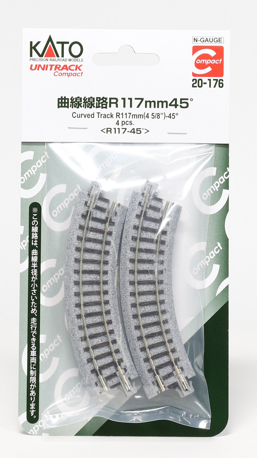 ［鉄道模型］カトー (Nゲージ) 20-176 ユニトラックコンパクト 曲線線路R117mm 45°(4本入)
