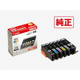BCI-351XL+350XL/6MP キヤノン 純正インクタンク マルチパック（6色・大容量）