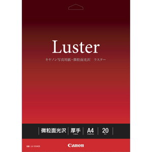 Lm Lmʐ^pEʌ@X^[ A4 20 Luster LU-101A420