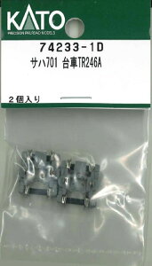 mS͌^nzr[Z^[Jg[ yĐYz(NQ[W) 74233-1D Tn701 TR246A
