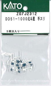 mS͌^nzr[Z^[Jg[ yĐYz(NQ[W) Z07J2312 DD51-1000kl X