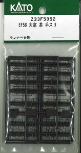 mS͌^nzr[Z^[Jg[ yĐYz(HO) Z33F5052 EF58 呋  X