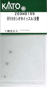 �m�S���͌^�n�z�r�[�Z���^�[�J�g�[ �y�Đ��Y�z(N�Q�[�W) Z03M0155 EF510�J�V�I�z�C�b�X��/����