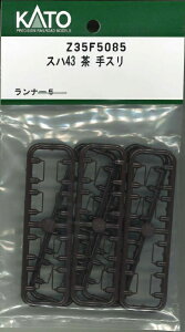 mS͌^nzr[Z^[Jg[ yĐYz(HO) Z35F5085 Xn43  X