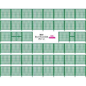 mS͌^nÐms (HO) HA-9 lbgtFX (O[)