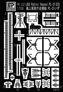 sbg[h yĐYz1/700 Cۈ D PL-31 p Gb`Op[cyPE227z fBe[Abvp[c