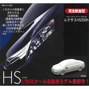 tW~ 1/24 g^ NTXHS250h C`AbvV[YNo.152yID152z vf