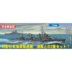 1/700 V[EFCfV[Y No.36 {CR쒀 ᕗ