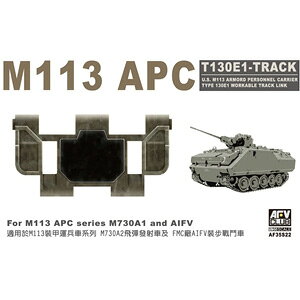 AFVNu yĐYz1/35 M113pT130E1^(NցETChXJ[gt)yFV35S22z fBe[Abvp[c