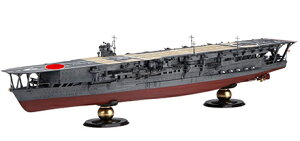 フジミ 【再生産】1/350 艦船シリーズ No.11 EX-3 日本海軍航空母艦 加賀 特別仕様(MI作戦/ミッドウェー海戦)【艦船-11 EX-3】 プラモデル