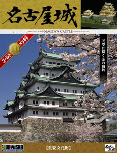 F 1/350 {̖vf fbNXS[h É yDG-3z vf