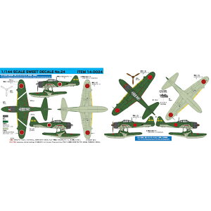 SWEET 1/144 SCALE SWEET DECAL No.24 �񎮐��� ��951�q��� �����ۊ�n/�w�h��������n�y14-D024�z �v�����f��