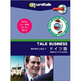 インフィニシス Talk Business 海外取引に役立つドイツ語 TALKドイツゴ-W