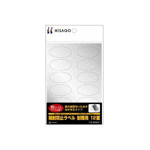 qTS Jh~x pm12/10V[gn HiSAGO OP2412