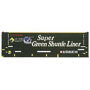 mS͌^nZ (Z) A102-5 U48A X[p[O[VgCi[ Sʉ^ 2