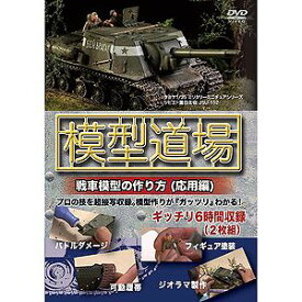 楽天市場 タミヤ プラモデル 車 Cd Dvd の通販