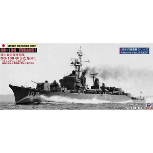 sbg[h 1/700 XJCEF[uV[Y C㎩qq DD-108 䂤()yJ62z vf