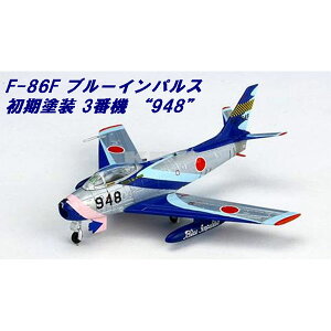z[KECOX 1/200 F-86 F-40 q󎩉q u[CpX h uCg@vy7884z hς݊i
