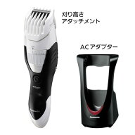 パナソニック ヒゲトリマー【充電式】 ER-GB40-W Panasonic [ERGB40W]