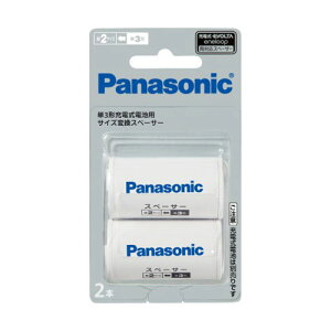 pi\jbN P3`[ddrp TCYϊXy[T[ 2{ (P2TCY) BQ-BS2/2B Panasonic [BQBS22B]