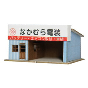 mS͌^nAhoX (Z) 0027 dEԏCEnC[cƏ(y[p[Lbg)