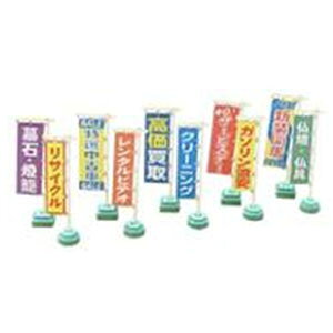 񂯂 1/150 WI}IvVLbg ̂ڂByMP04-88z gLbg