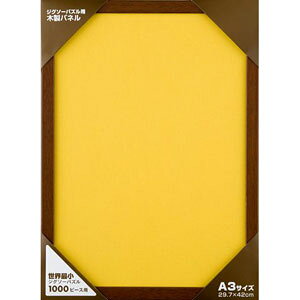 e[ EŏWO\[pؐplyEŏ1000PpzuEiTCYF29.7cm×42.0cmj WO\[pYpl