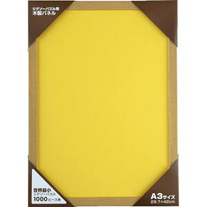 e[ EŏWO\[pؐplyEŏ1000Ppzi`iTCYF29.7cm×42.0cmj WO\[pYpl