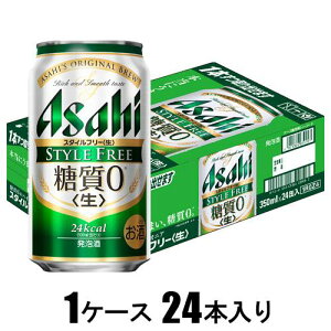 ATq X^Ct[ 350ml×24{yAz ATqr[ ATq X^Ct- 350X24