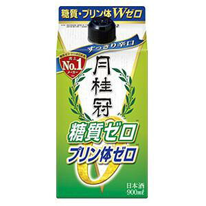 清酒 月桂冠 糖質プリン体Wゼロ パック 900ml【普通酒】 月桂冠 ゲツケイカンWゼロ900