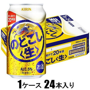 L ̂ǂ 350ml×24{yVWz Lr[ LmhSVi}350X24