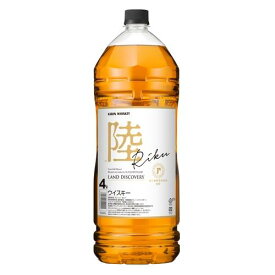 キリン ウイスキー陸 4000ml【国産ウイスキー】 キリン ウイスキ- リク 4000ML