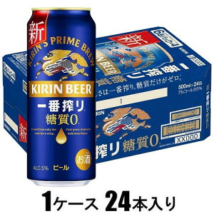 L ԍ [ 500ml×24{yr[z Lr[ KC`ogEVc[500X24