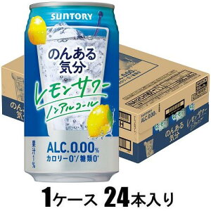 ̂񂠂C T[eCXg 350ml×24{ymAR[z Tg[ mALu350 P-X