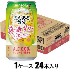 ̂񂠂C ~T[eCXg 350ml×24{ymAR[z Tg[ mALu EVT- P-X