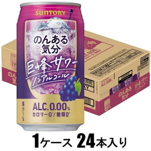 ̂񂠂C T[eCXg 350ml×24{ymAR[z Tg[ mALuLzET-eCXg