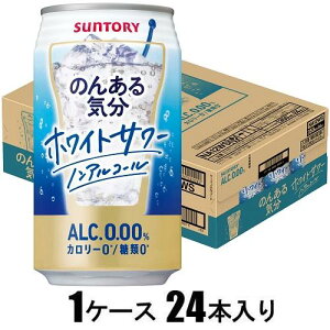 ̂񂠂C zCgT[eCXg 350ml×24{ymAR[z Tg[ mALu zCgT-P-X